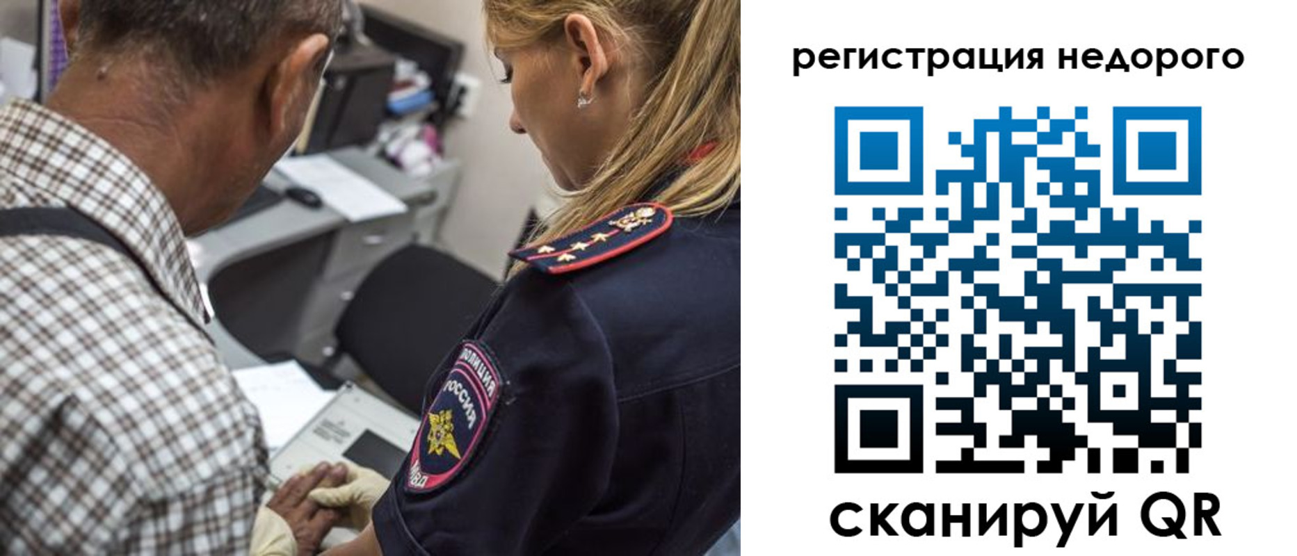 регистрация для дет. сада в Чусовом